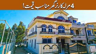 Perfectly Crafted 4 Marla Corner House - With Extra Land - In G-13 Islamabad - For Sale.