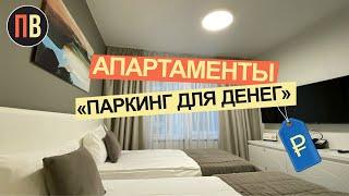 Апартаменты | Недвижимость | Новостройки СПб