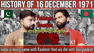 History of 16 December 1971  | Victory Day ️ | Pakistani Truth Reaction