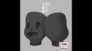 [그것은 알기 싫다] 230a. 업계 대표 엘리트 기능인의 자살