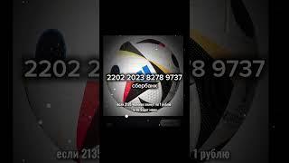#fifa #футболист #кроссовкидешевые #football #efootball #realmadrid #бутсы