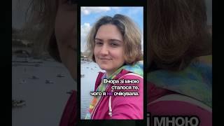 А що, якщо твоя душа справді хоче, щоб ти жила довго?