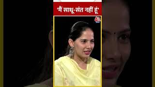 'मैं साधू-संत नहीं हूं'#shorts #viral #shortvideo #jayakishoriexclusive #seedhibaat #sudhirchaudhary