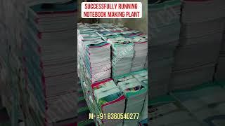 Notebook Making Business | Fully Automatic Machine | कॉपी नोटबुक बनाने का उद्योग | Notebook Machine