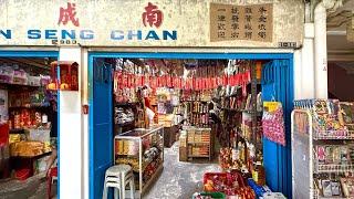  *NOSTALGIC* Hawker Centre, Wet Market & Shops on Circuit Road (Macpherson Market & Food Centre)