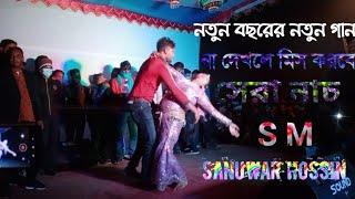 DJ Wale Babu | Latest Marwadi DJ Songs | Bangla New Danc...