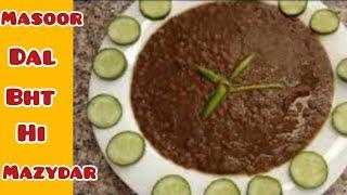 Special Sabut Masoor Dal Recipe|| khari Masoor Dal ||Lahori Dal ||Sokhan Life