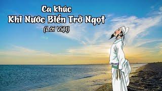 Ca khúc: Khi nước biển trở ngọt (Lời Việt) - Thể hiện: Hoàng Kim Hoài