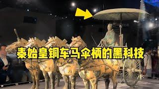 兵馬俑鎮館之寶銅車馬，滿身的黑科技，很難想象老祖宗的超前智慧 #胡八一探秘古墓 #古墓 #古墓挖掘 #歷史謎團 #兵馬俑的奧秘