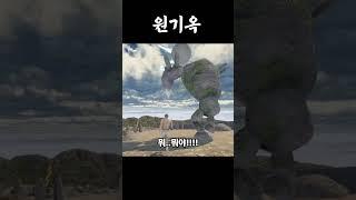 시시포스의 형벌