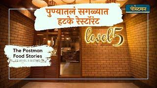 Level 5 Bistro | Best Restaurant in Pune | The Postman Food Stories