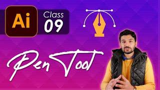 Adobe Illustrator Pen Tool Urdu/Hindi Class 9 SMK Grafix