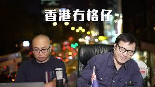 【香港1A】 鍾庭耀被點錯相！是誰跟鍾劍華斷絕關係？鄭敬基回應被通緝希望加拿大加大力度協助港人 28/12/2024