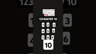 لايك و اشتراك بليززززززز