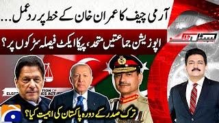 Tayyip Erdogan visit Pakistan- Army Chief's reaction on Imran Khan's letter - Capital Talk -Geo News