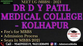 Dr  D Y Patil Medical College | Admission Process | MBBS | Complete Details | NEET 2021 | Kolhapur