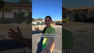 Почему в США строят дома из картона