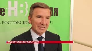 Столетний юбилей отмечает областная газета "Наше время"