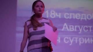 My returning back | Thea Denoljubova | TEDxVarna