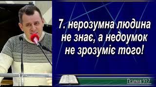 Воскресное Богослужение Церковь "Благодать" г. Харьков 27.03.2022 г.