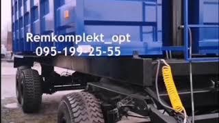 Причіп тракторний 1ПТС-12 зерновоз