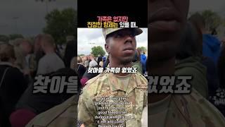 가족은 없지만 진정한 형제는 있을 때.. #감동 #군대