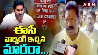 ఈసీ వార్నింగ్ ఇచ్చిన మారరా...! | TDP Nimmakayala Chinarajappa Fires on CM Jagan | ABN Telugu