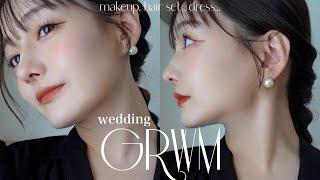 【GRWM】結婚式お呼ばれメイク崩れにくさ&華やかさ重視の派手すぎない仕上げ //簡単ヘアセット