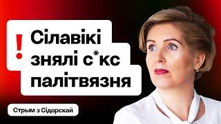 Пекла ў РБ: сілавікі знялі с*кс палітвязня з мужчынам. І перавялі яго ў "нізкі статус / GenderGap