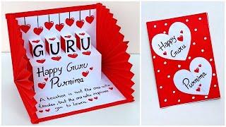 Guru Purnima card making ideas 2024 / Guru Purnima card for Teachers / Easy Pop up Card