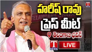 LIVE : Harish Rao Press Meet At Telangana Bhavan | T News