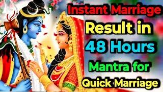 Instant Marriage | Result in 48 Hours | Mantra for Quick Marriage | Shiv Parvati Mantra ||