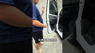 估車鑑價Town ace自排廂式五人座。老闆生意好轉，要換大一點的雙廂貨車#到府估車 #余哥二手車 #認證中古車