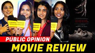 Climax Theaterல உட்கார முடியல"| Murmur Random Public Review | Murmur Movie Review | Murmur Revier!