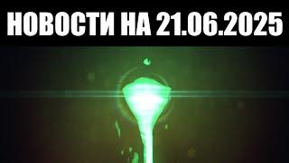 Warframe | Новости  | Нефритовые столбы для ДЖЕЙД, мобильные ПЕРЕМЕНЫ и слоты для SOULFRAME 
