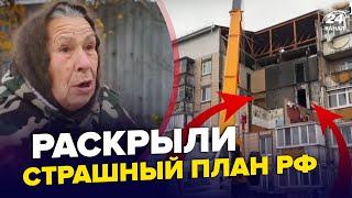 Жительница Курщины ПОПУСТИЛА Путина прямо на камеру! В Белгороде ХАОС: там готовятся к ДРОНАМ ВСУ