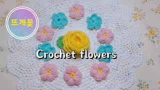 [뜨개로그] #뜨개꽃(퍼프스티치) 일주일의 시작 월요일 Crochet Flowers