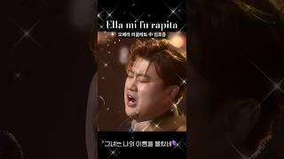 김호중 더 심포니  / Ella mi fu rapita / 오페라 리골레토 中 #김호중#ellamifurapita#김호중더심포니