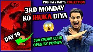 Pushpa 2 Day 19 Box Office Prediction | Pushpa The Rule 3rd Monday Report | Pushpa Total Collection