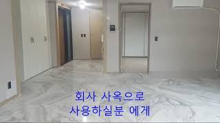 인천 연수구 동춘동 상가주택 급매물.