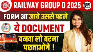 Railway Group D Important Documents | RRB Group D New Vacancy 2025 | Railway Group D Vacancy 2025