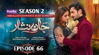 Jaan Nisar Episode 66 - {Eng-Sub} - Season 2 - 1st November 2024 - Danish & Hiba - Drama Updates