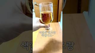 매실을 탄산으로 | 웅진 - 초록 매실 스파클링 제로