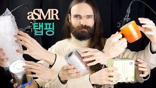 ASMR Tapping (+whispering) [PierreG Korean Channel]