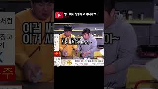 #쌈크루 엥  이거 뱅송사고 아니냐ㅋㅋㅋ #shorts #쌈크루 #automobile #웃긴영상 #병맛 #개그 #유튜버