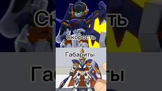 Икар Зеро против Элизиона #lbx