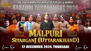 [LIVE] MALPURI, SITARGANJ (UTTARAKAHND) KABADDI CUP TOURNAMENT | 12 DECEMBER 2024 | VIRASAT TV | HD