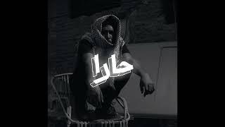 [FREE] @wegzzz 7ARA TRAP SHA3BY TYPE BEAT | ويجز حاره تراب شعبى تايب بيت