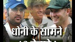 Chak De Cricket (12/3/2013)