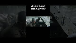 Хороший фильм про войну - 48 панфиловцев #сериал #фильм #топ #shorts